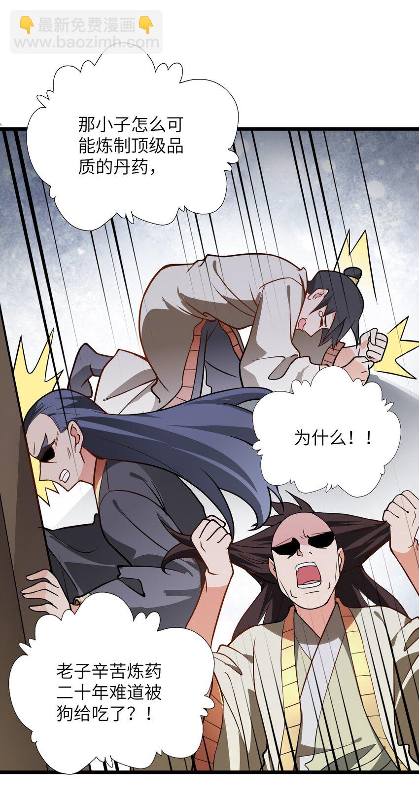 026 当面传授技巧！37