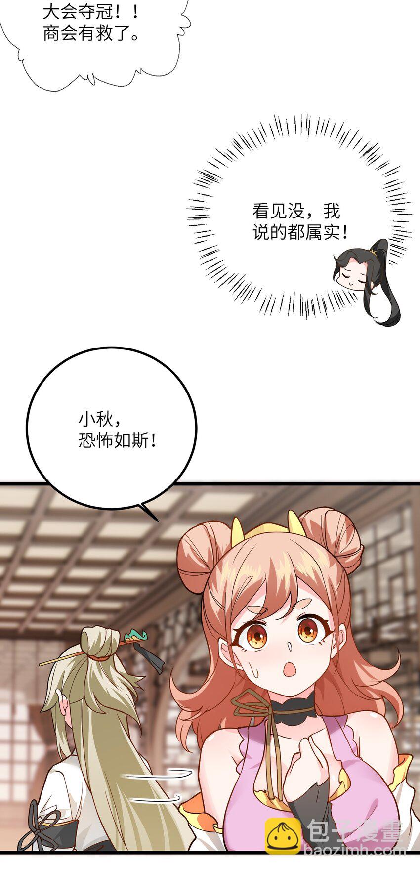 026 当面传授技巧！41