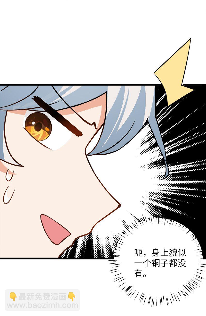026 当面传授技巧！50