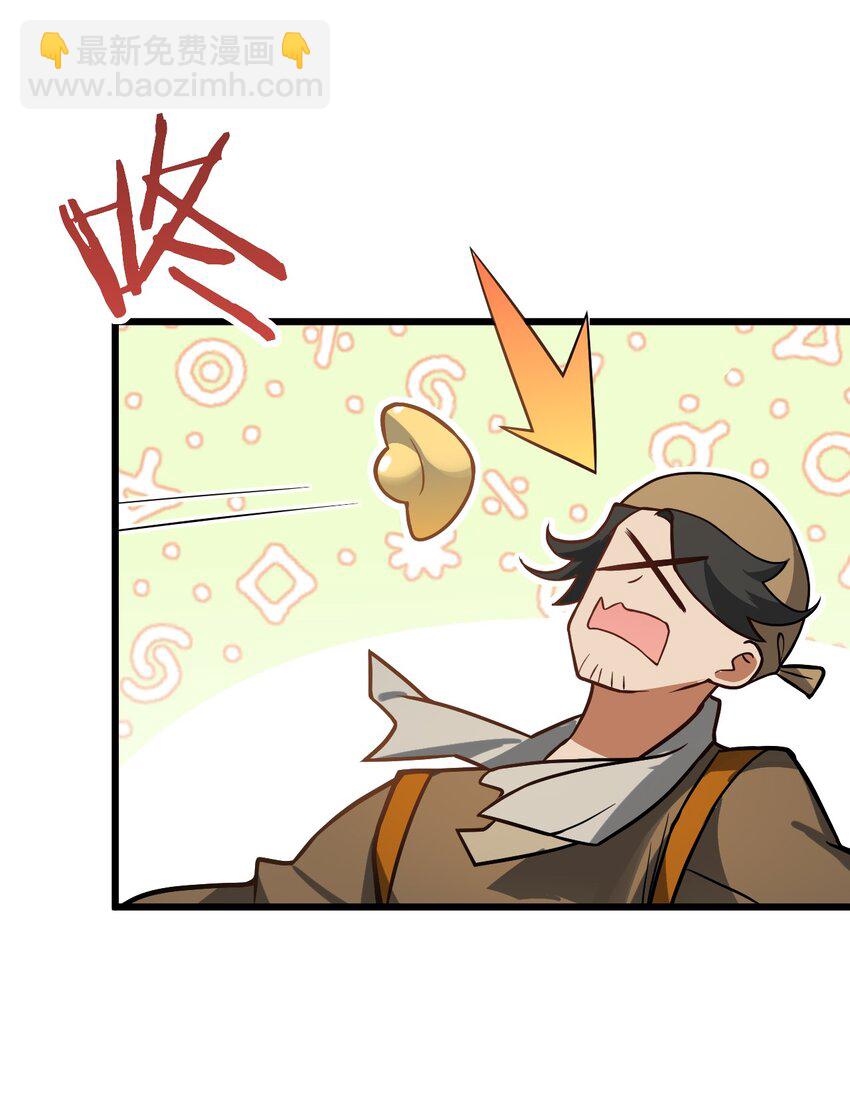 026 当面传授技巧！53