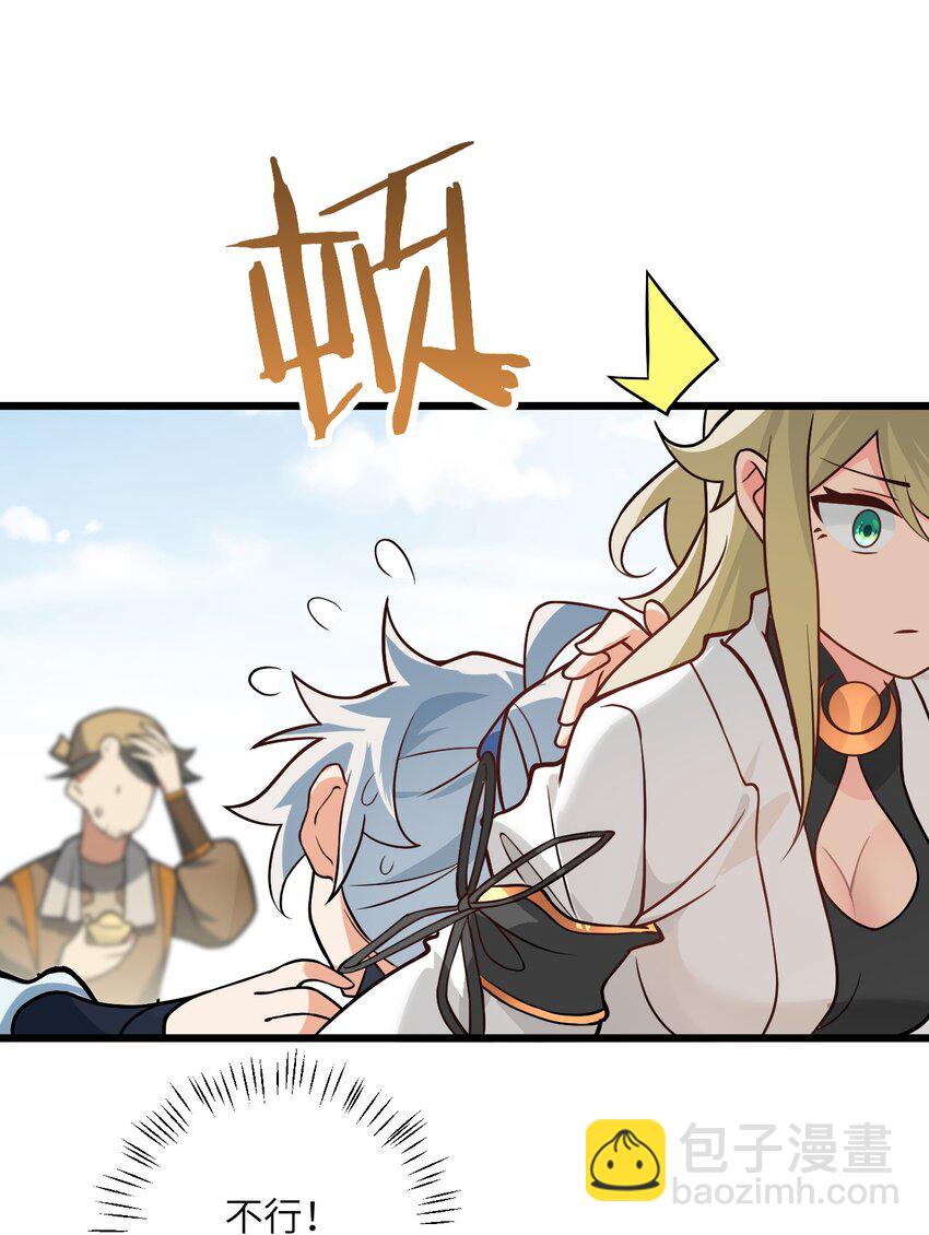 026 当面传授技巧！54