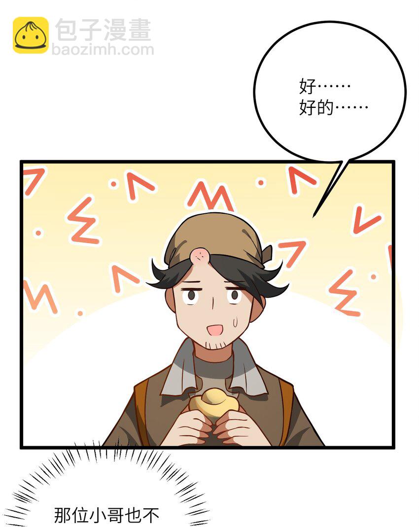 026 当面传授技巧！56