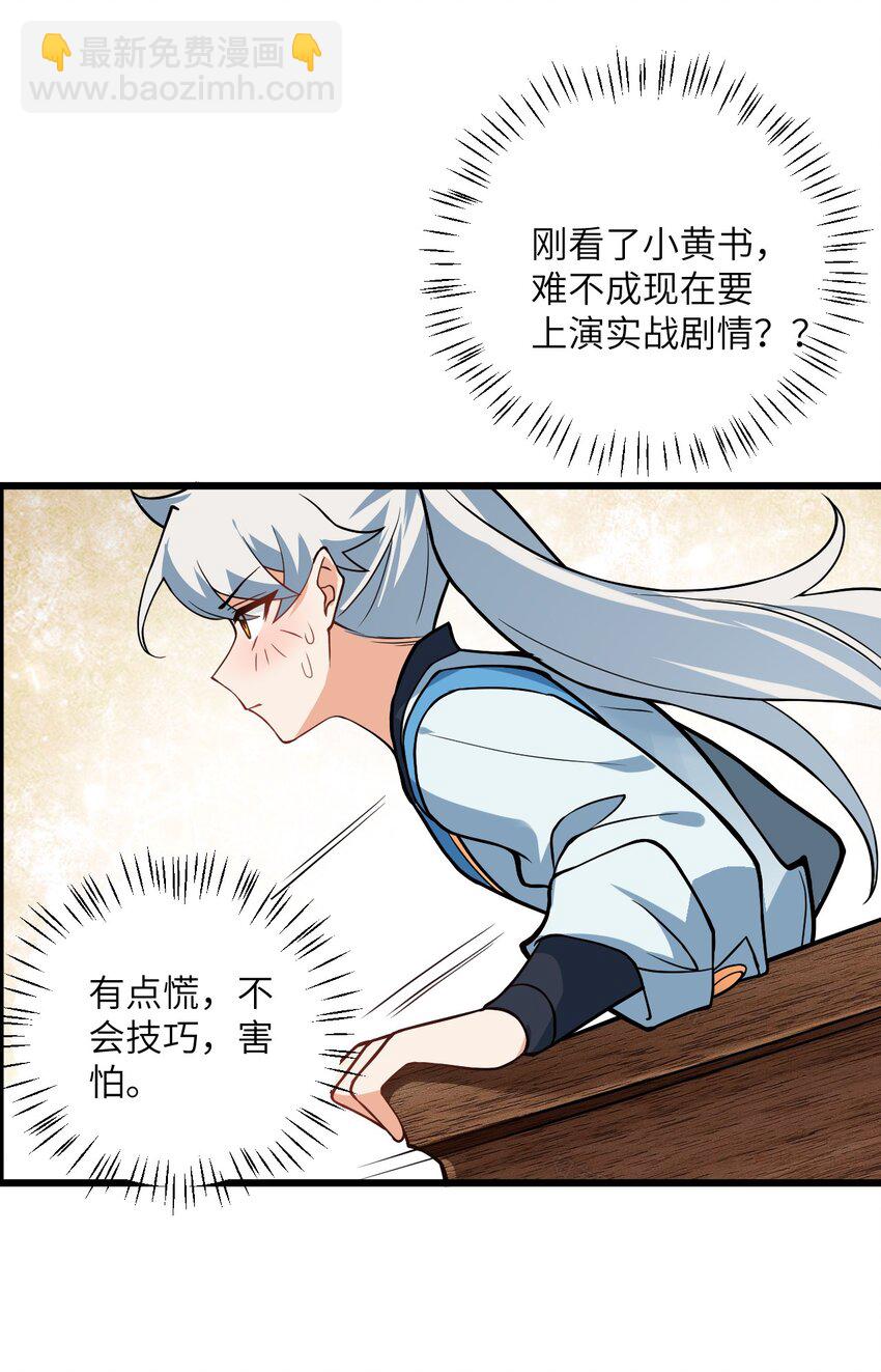 026 当面传授技巧！60