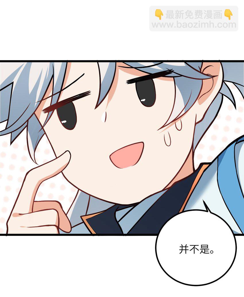 026 当面传授技巧！62