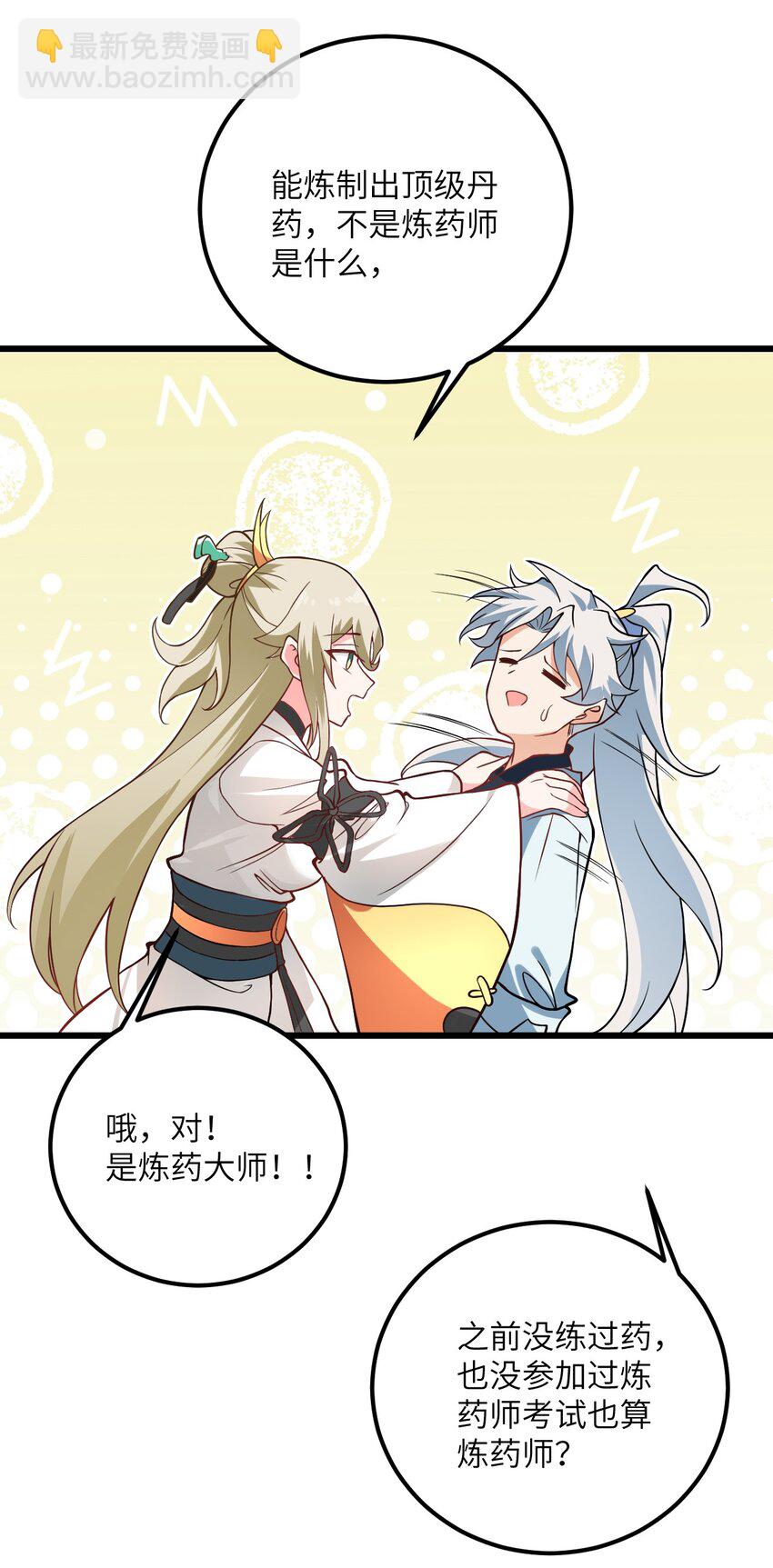026 当面传授技巧！63