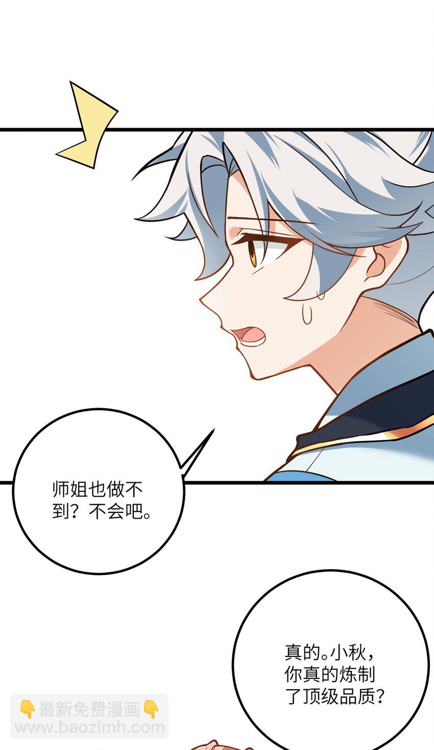 026 当面传授技巧！65