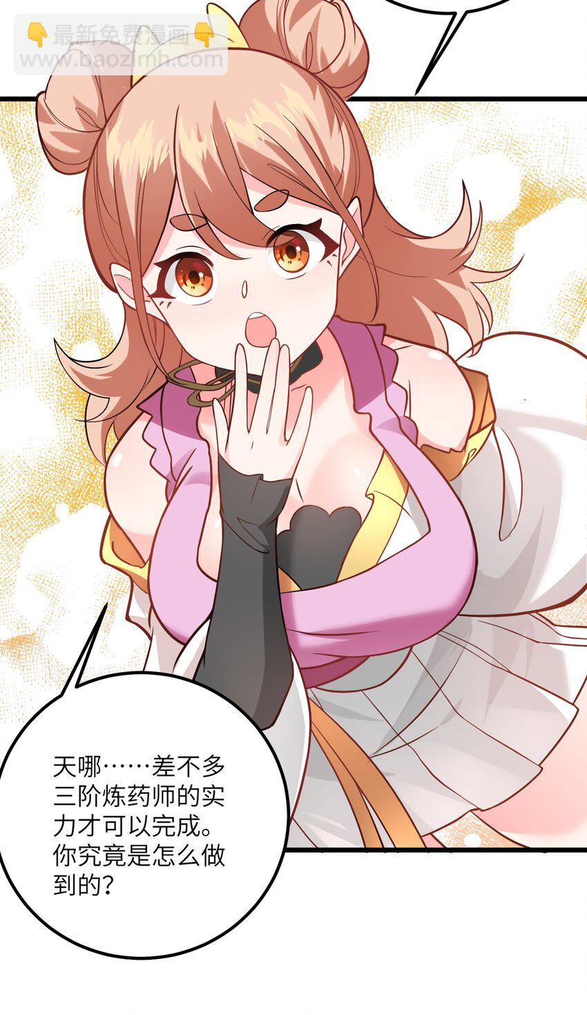 026 当面传授技巧！66