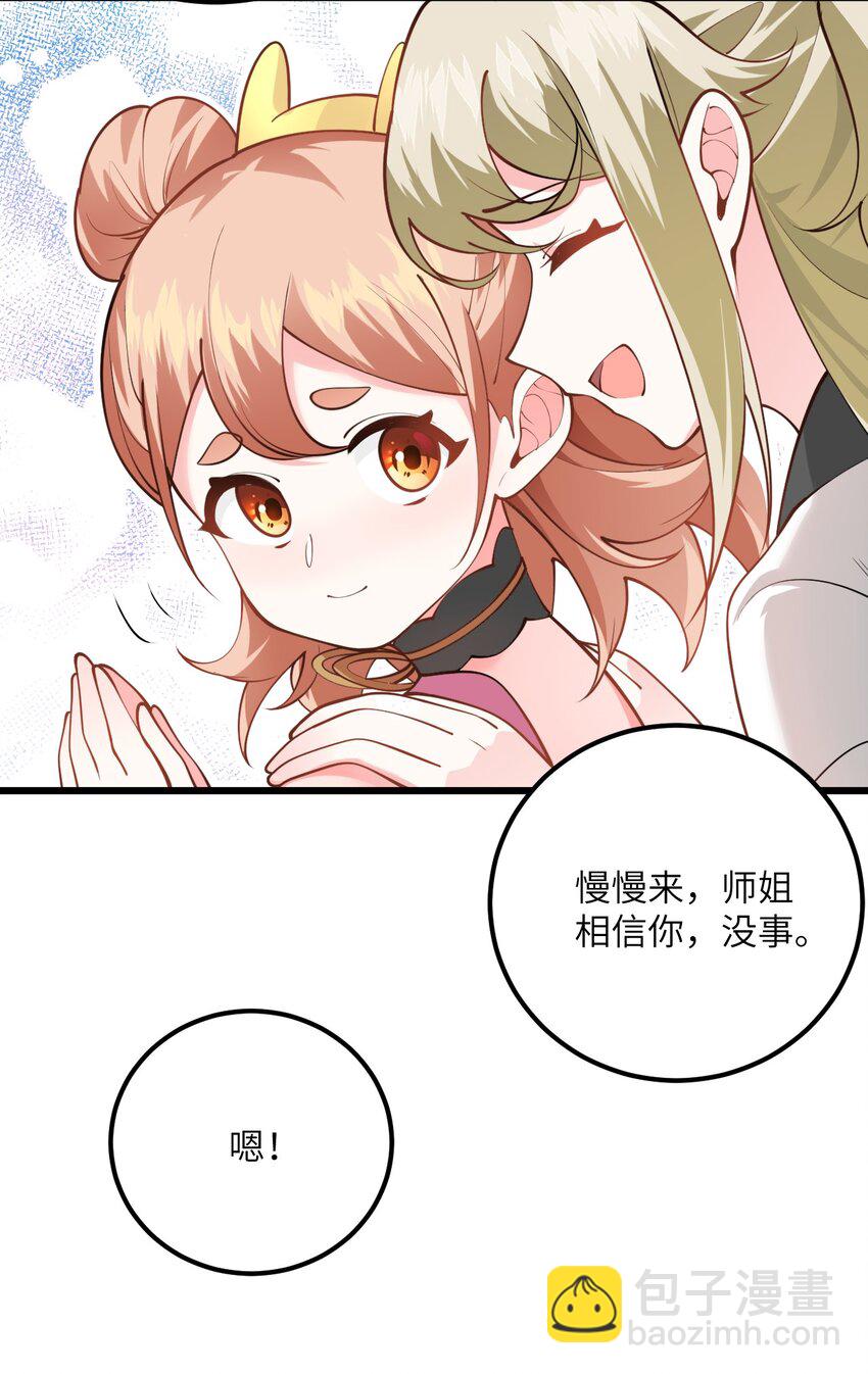 026 当面传授技巧！7