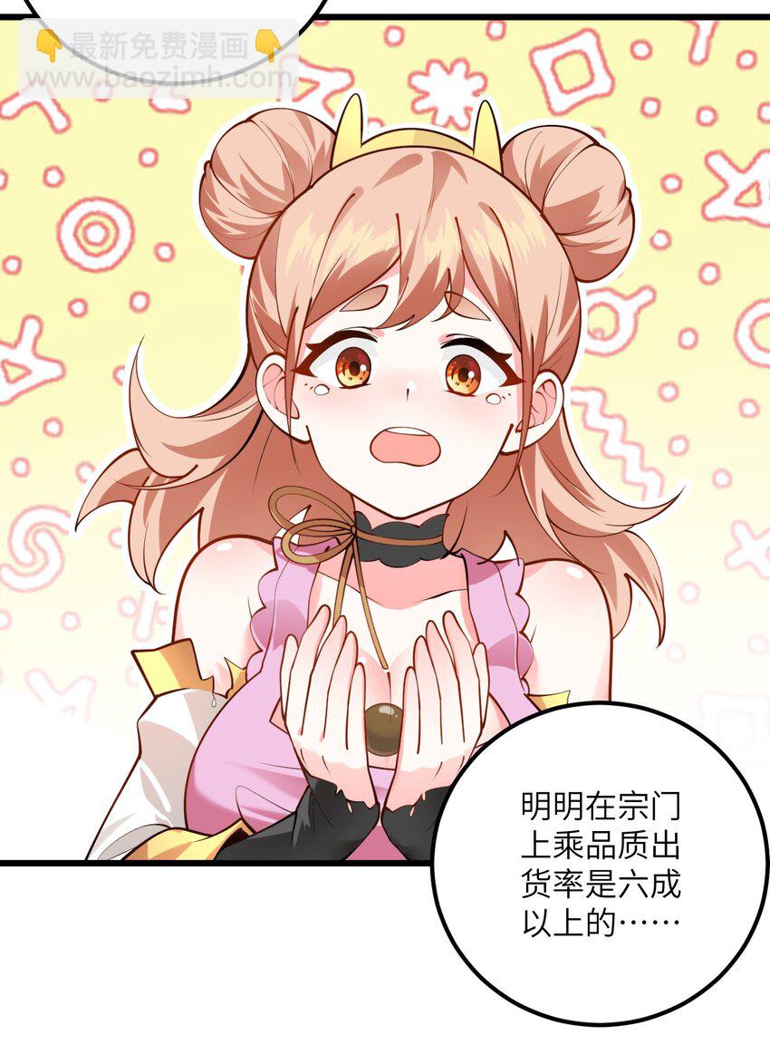 026 当面传授技巧！9