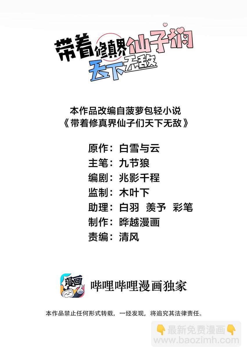 028 卖药，卖药！1