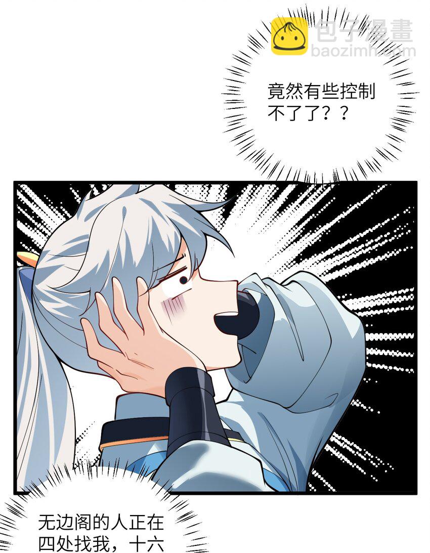 028 卖药，卖药！13