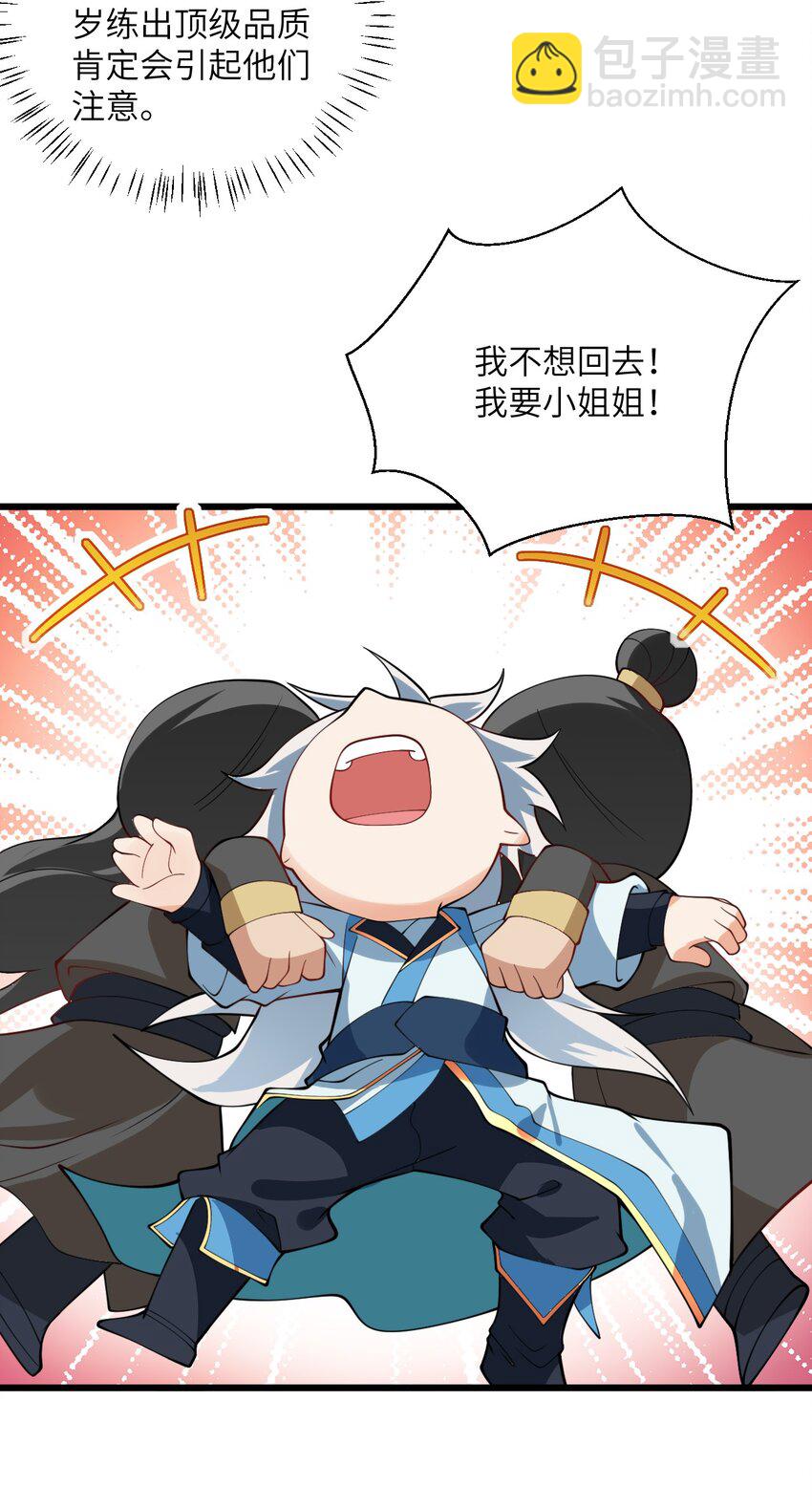 028 卖药，卖药！14