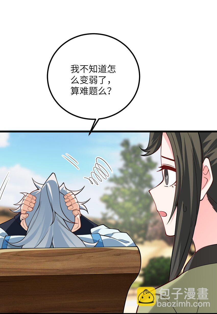 028 卖药，卖药！15