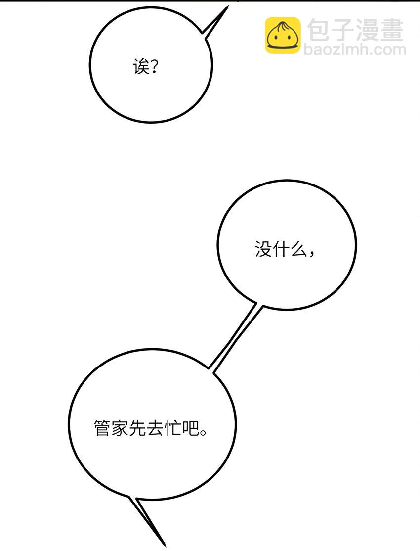028 卖药，卖药！16