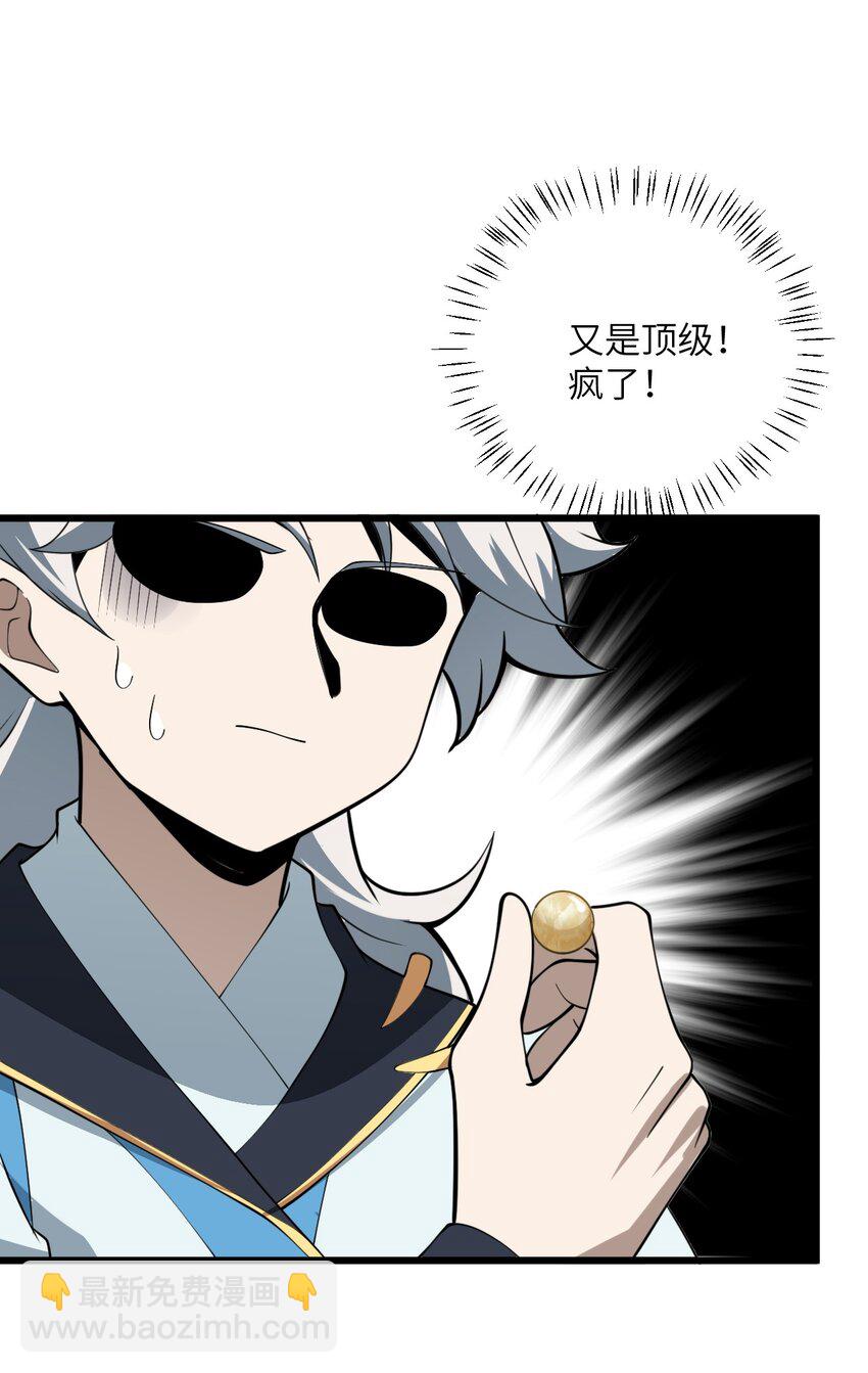 028 卖药，卖药！20