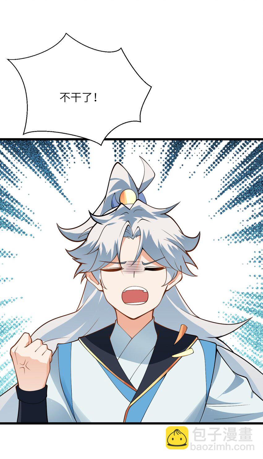 028 卖药，卖药！21