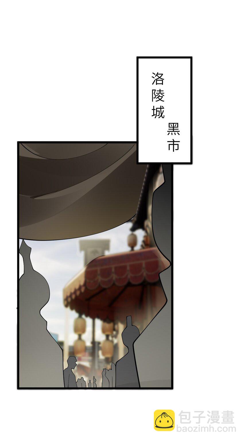 028 卖药，卖药！24