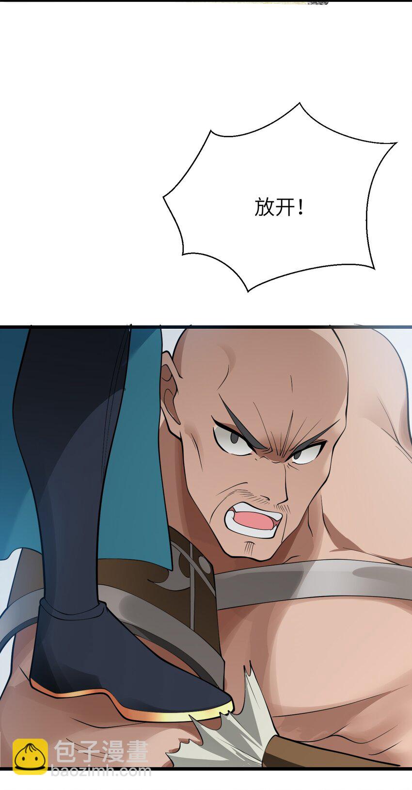028 卖药，卖药！32