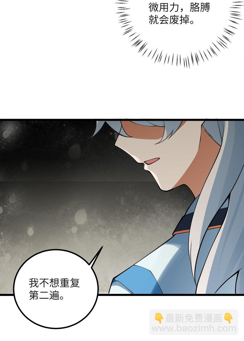 028 卖药，卖药！35