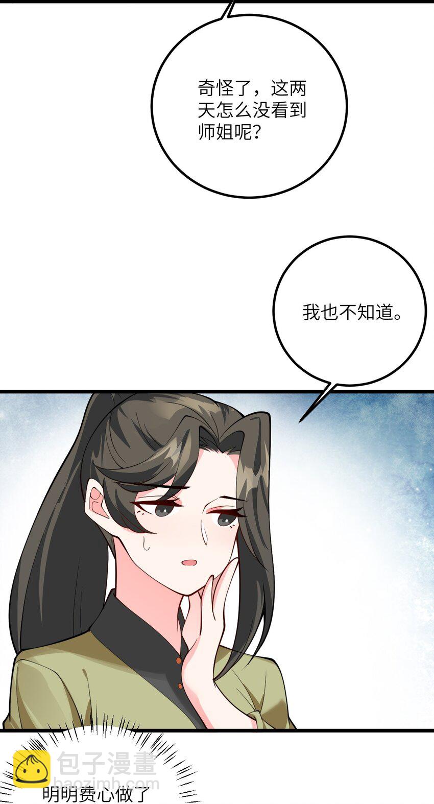 028 卖药，卖药！4