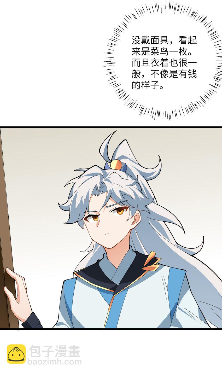 028 卖药，卖药！50