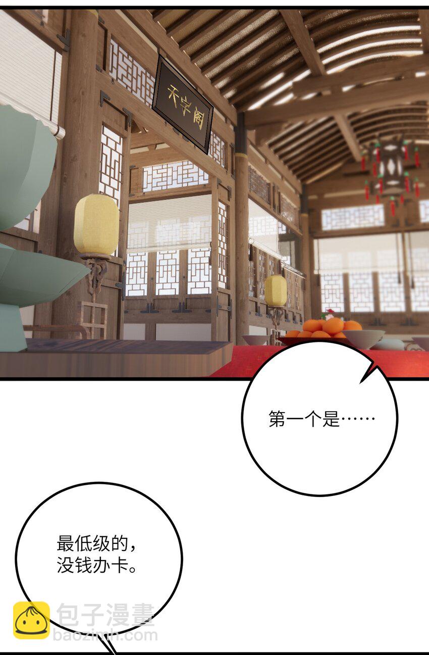 028 卖药，卖药！54