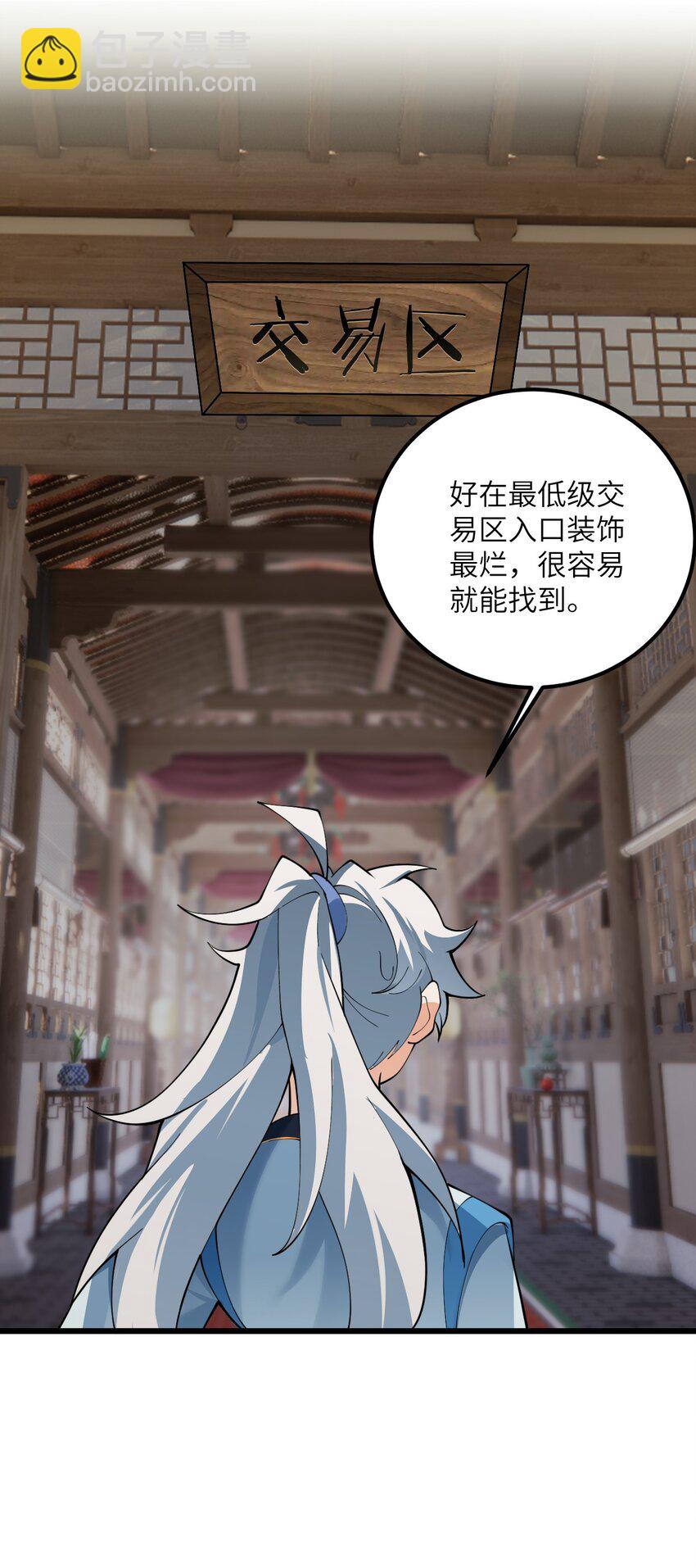 028 卖药，卖药！58