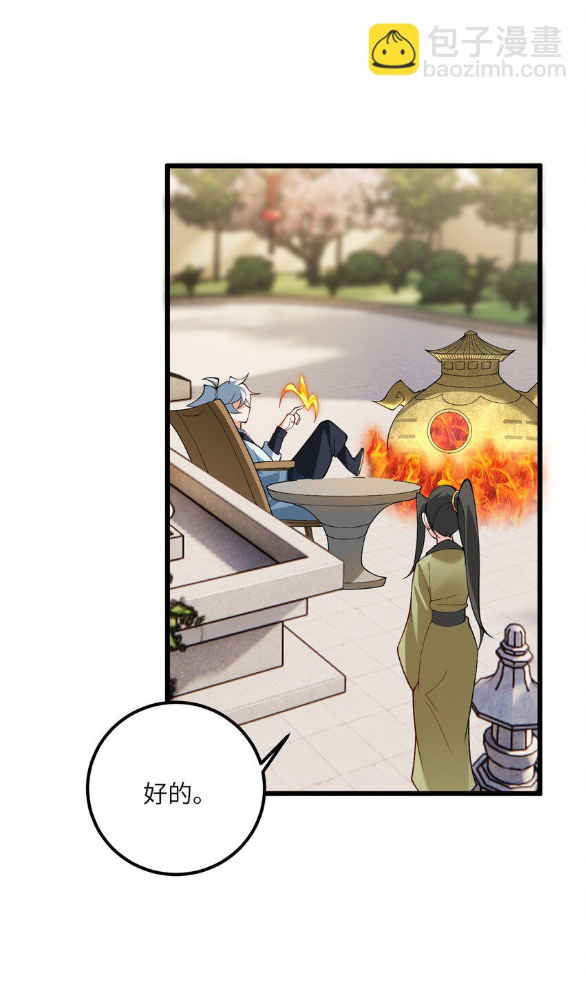 028 卖药，卖药！6