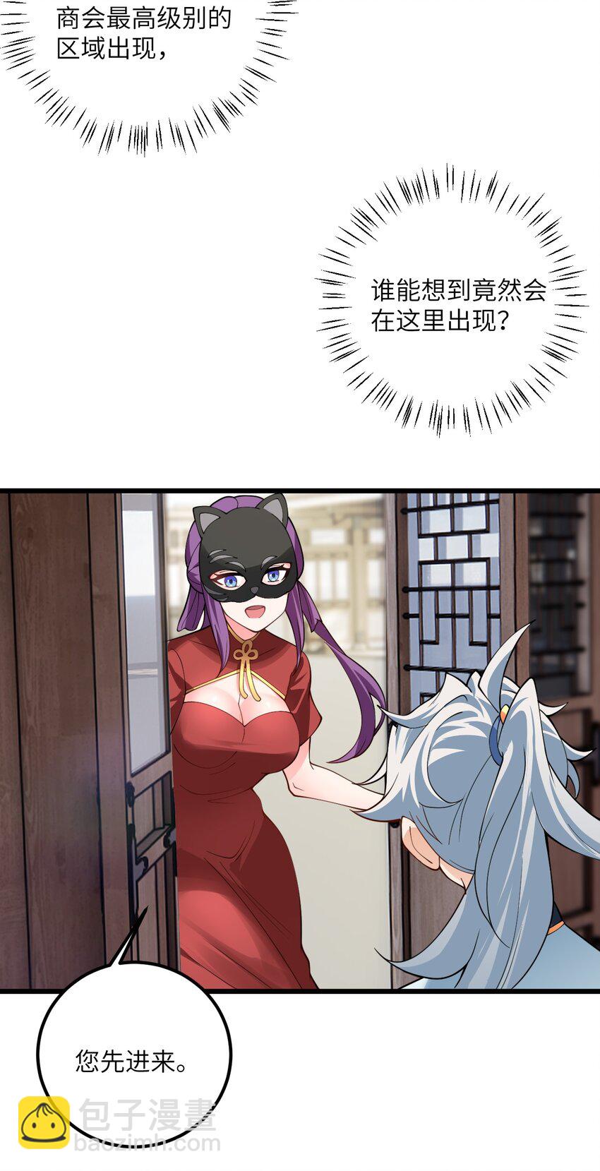 028 卖药，卖药！70