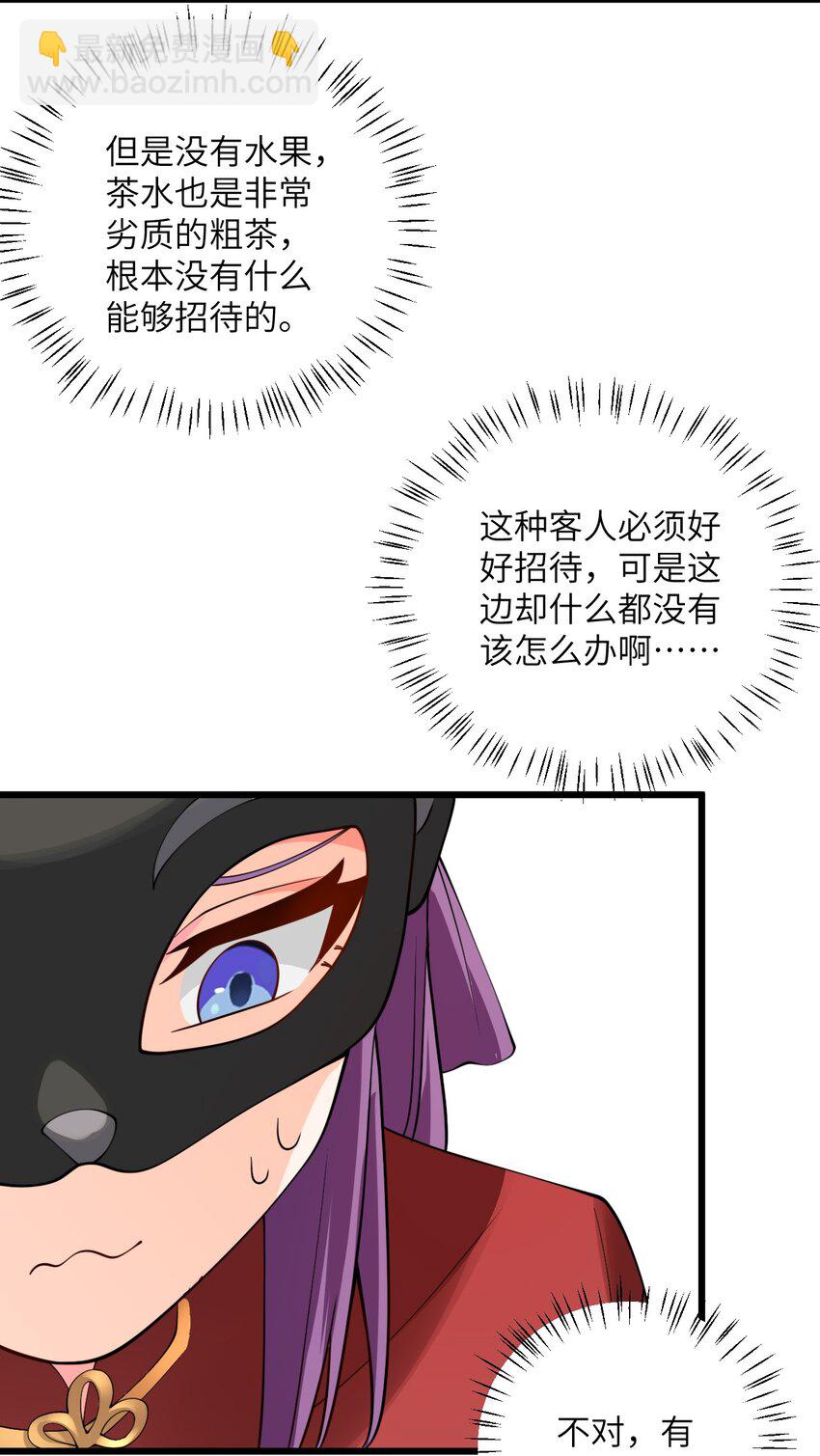 028 卖药，卖药！72