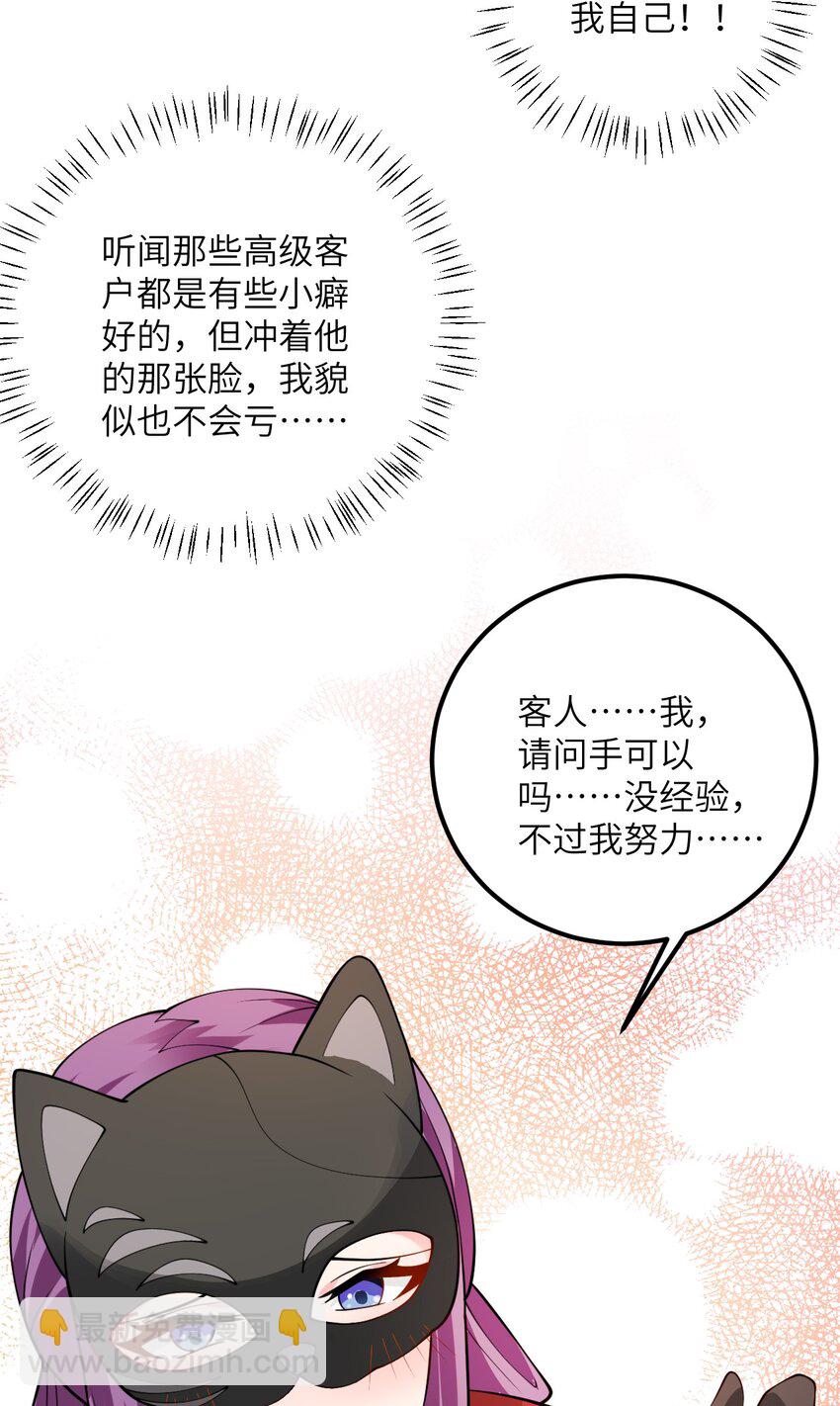 028 卖药，卖药！73
