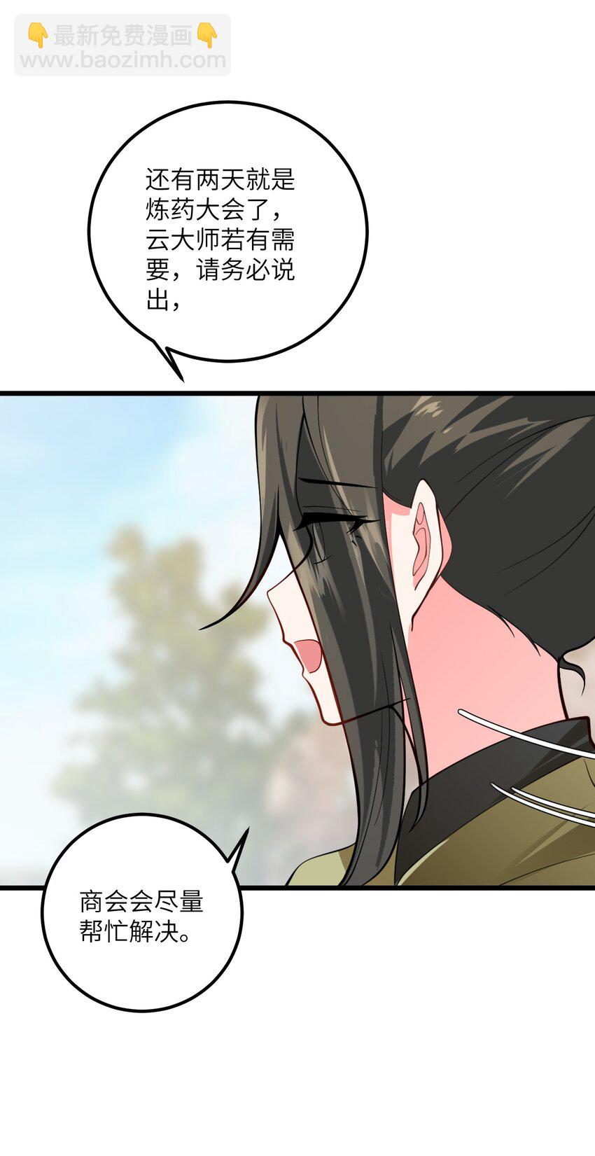 028 卖药，卖药！8