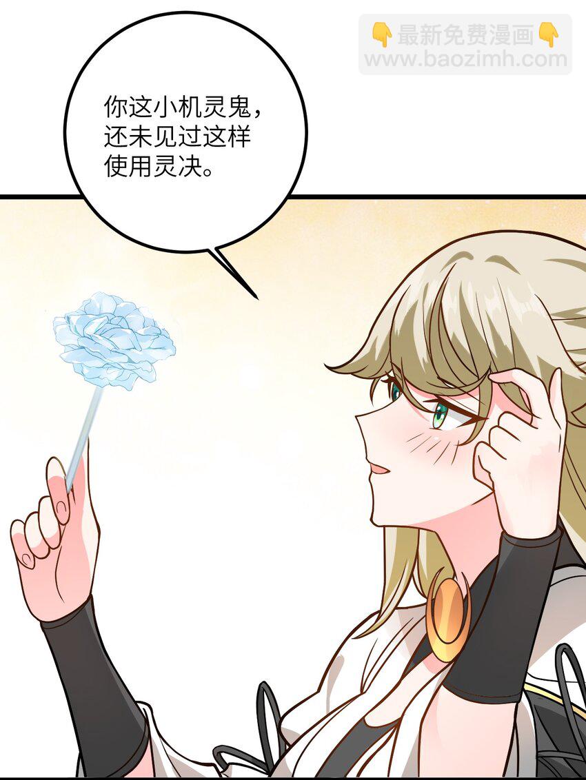 031 这位都会帮别人梳头了？10