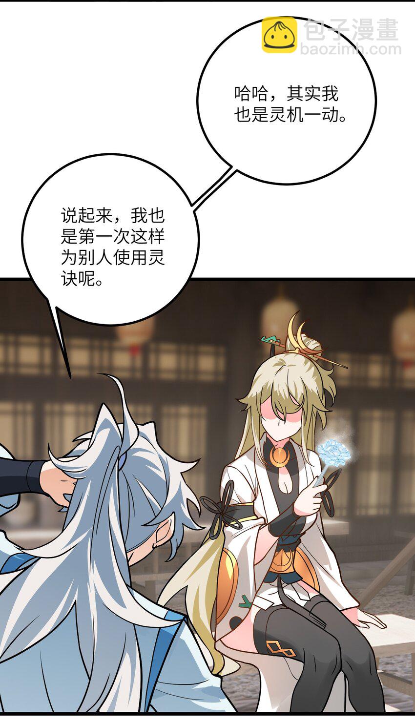 031 这位都会帮别人梳头了？11