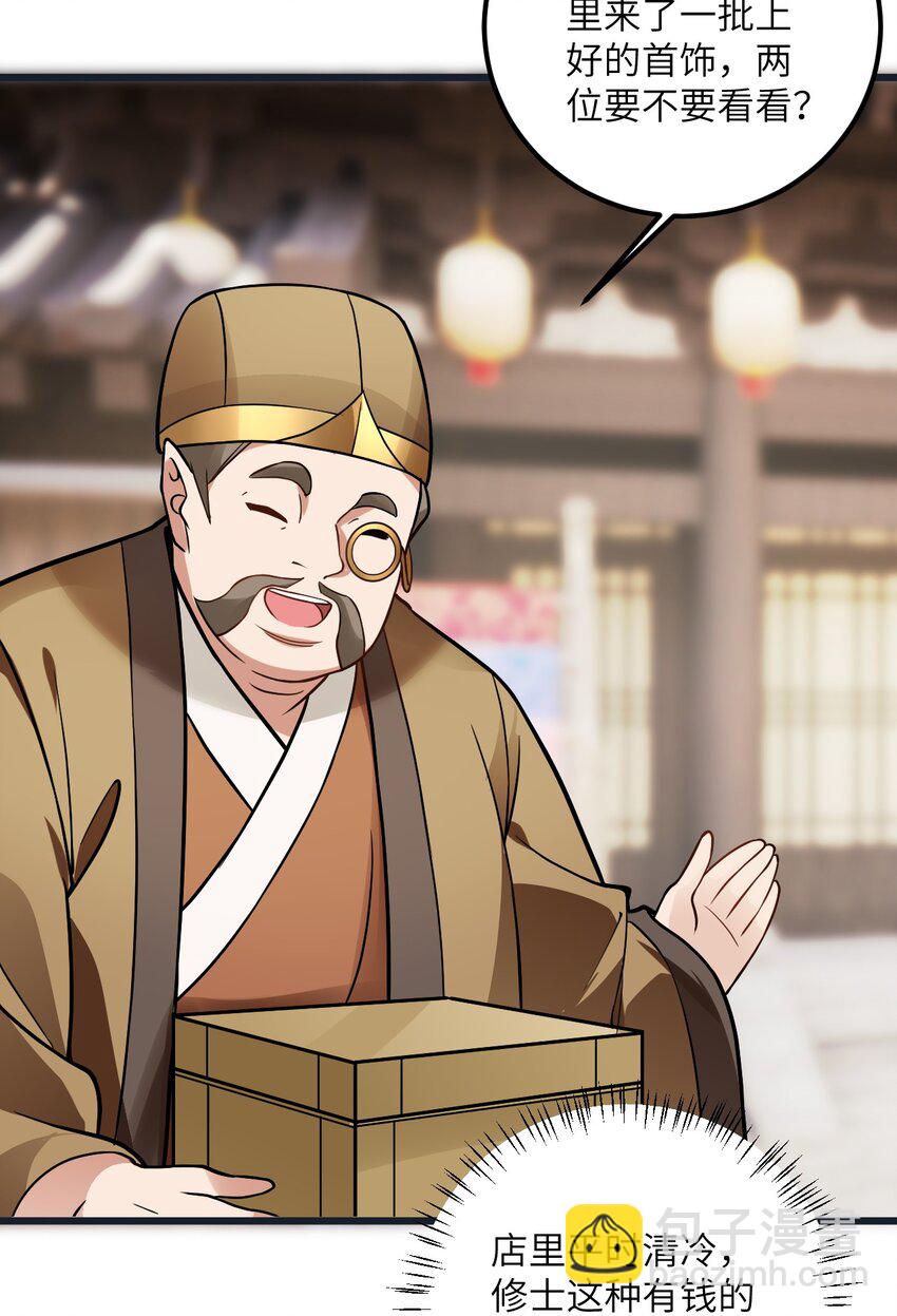 031 这位都会帮别人梳头了？15