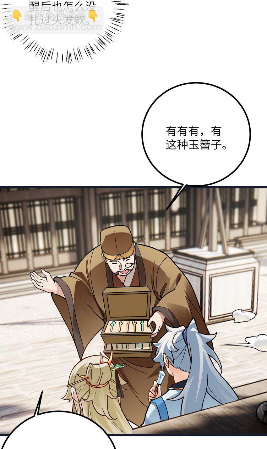 031 这位都会帮别人梳头了？17