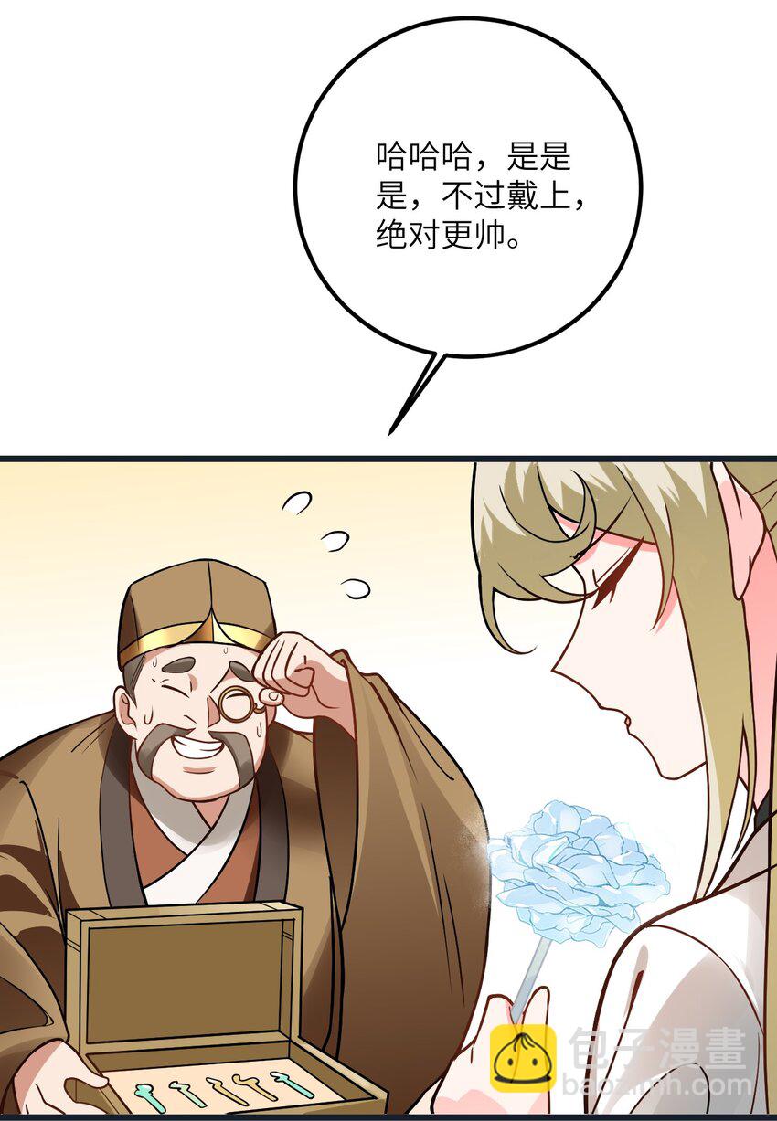 031 这位都会帮别人梳头了？20