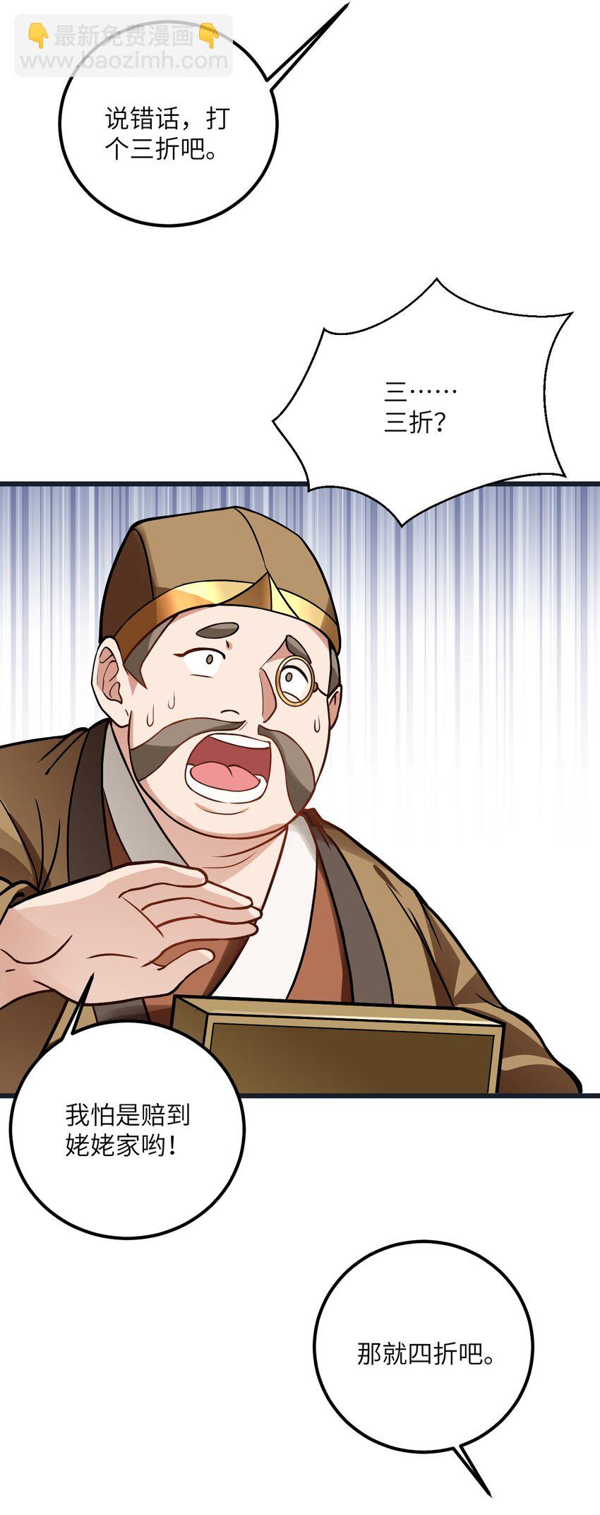 031 这位都会帮别人梳头了？21