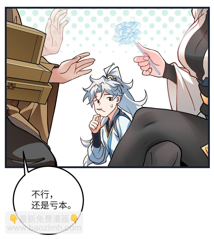 031 这位都会帮别人梳头了？22