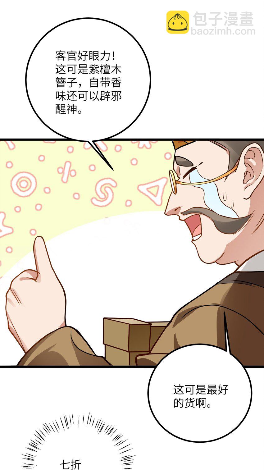 031 这位都会帮别人梳头了？28