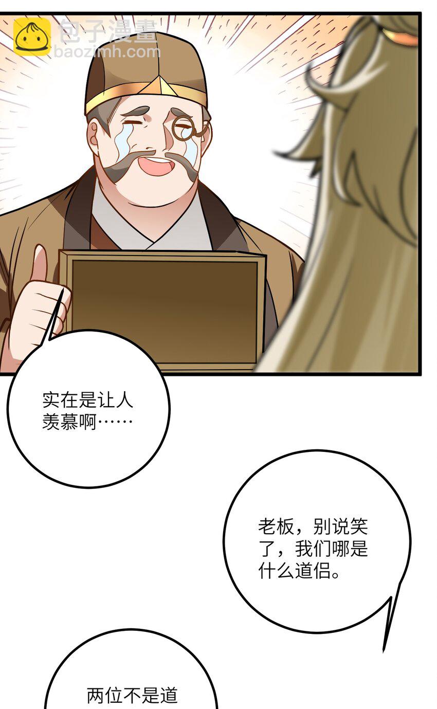 031 这位都会帮别人梳头了？31
