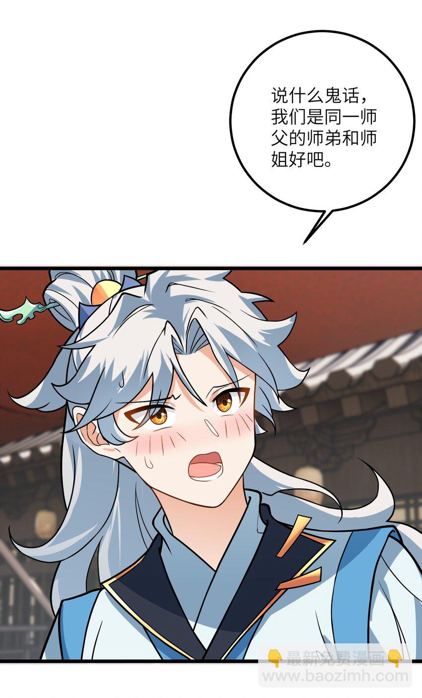 031 这位都会帮别人梳头了？33