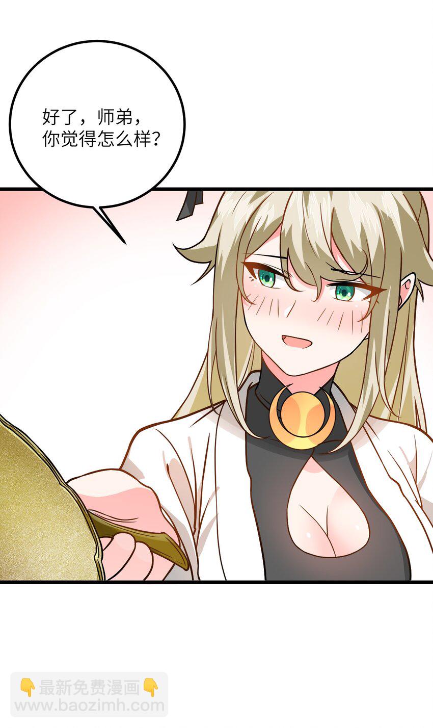 031 这位都会帮别人梳头了？34