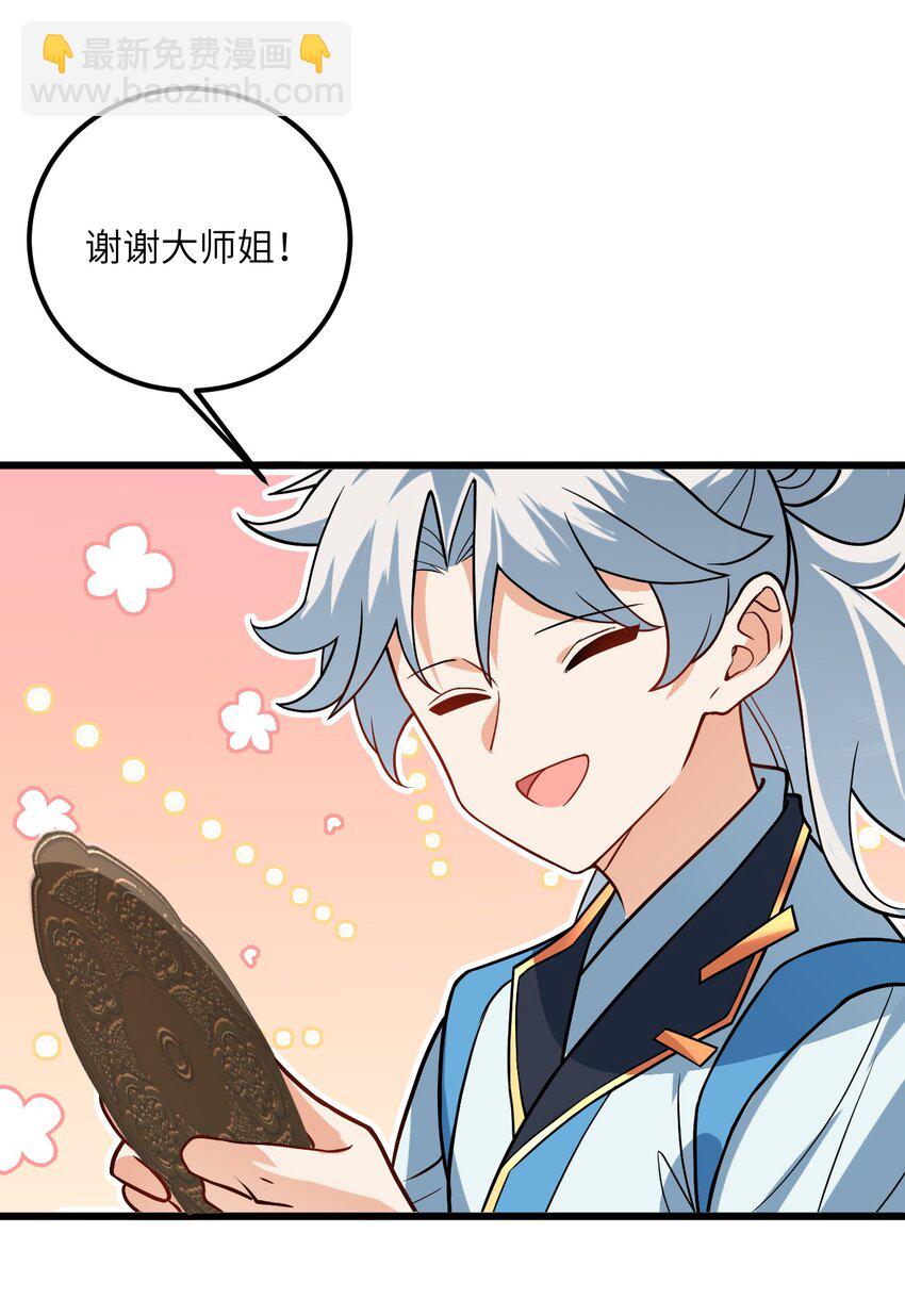 031 这位都会帮别人梳头了？36