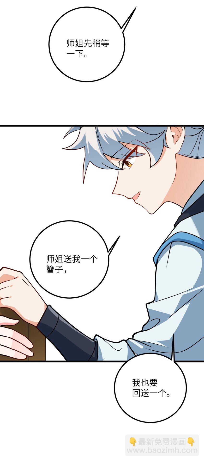 031 这位都会帮别人梳头了？38