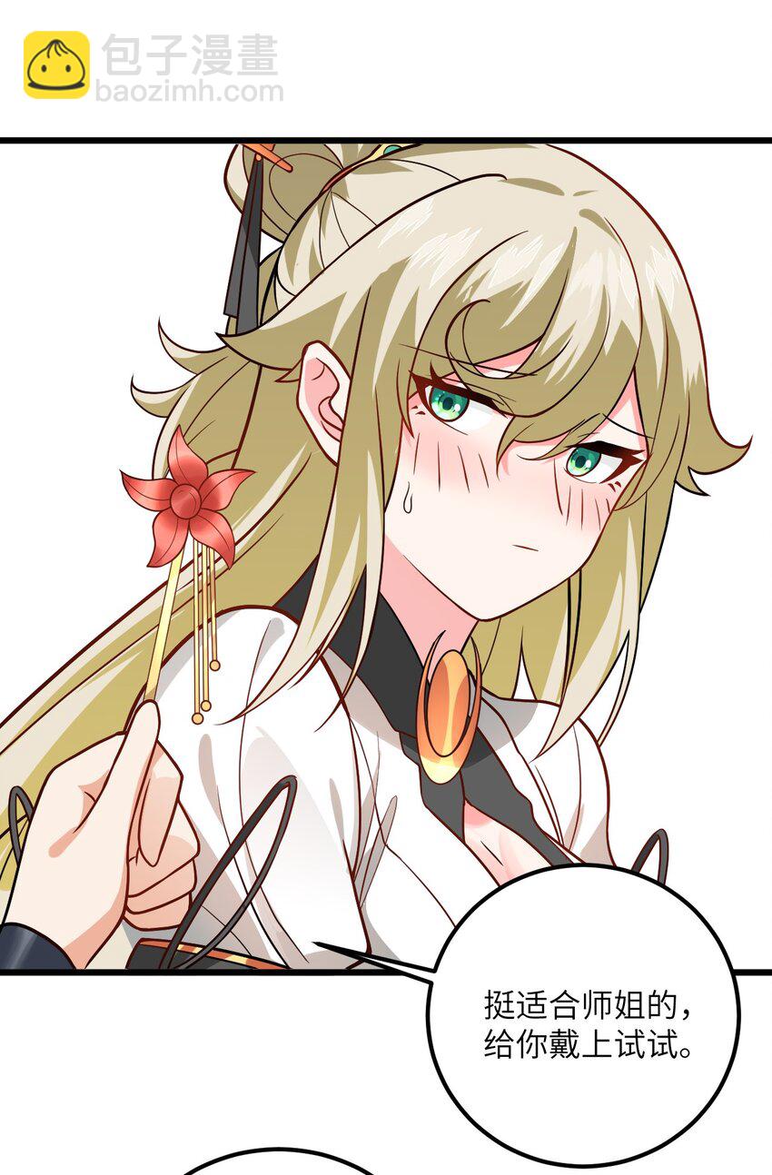 031 这位都会帮别人梳头了？39