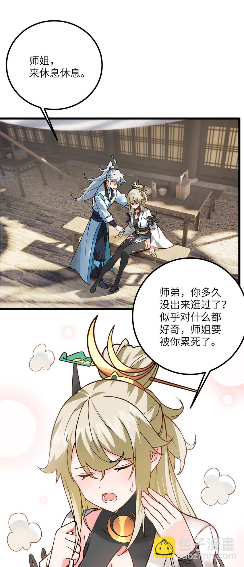 031 这位都会帮别人梳头了？4