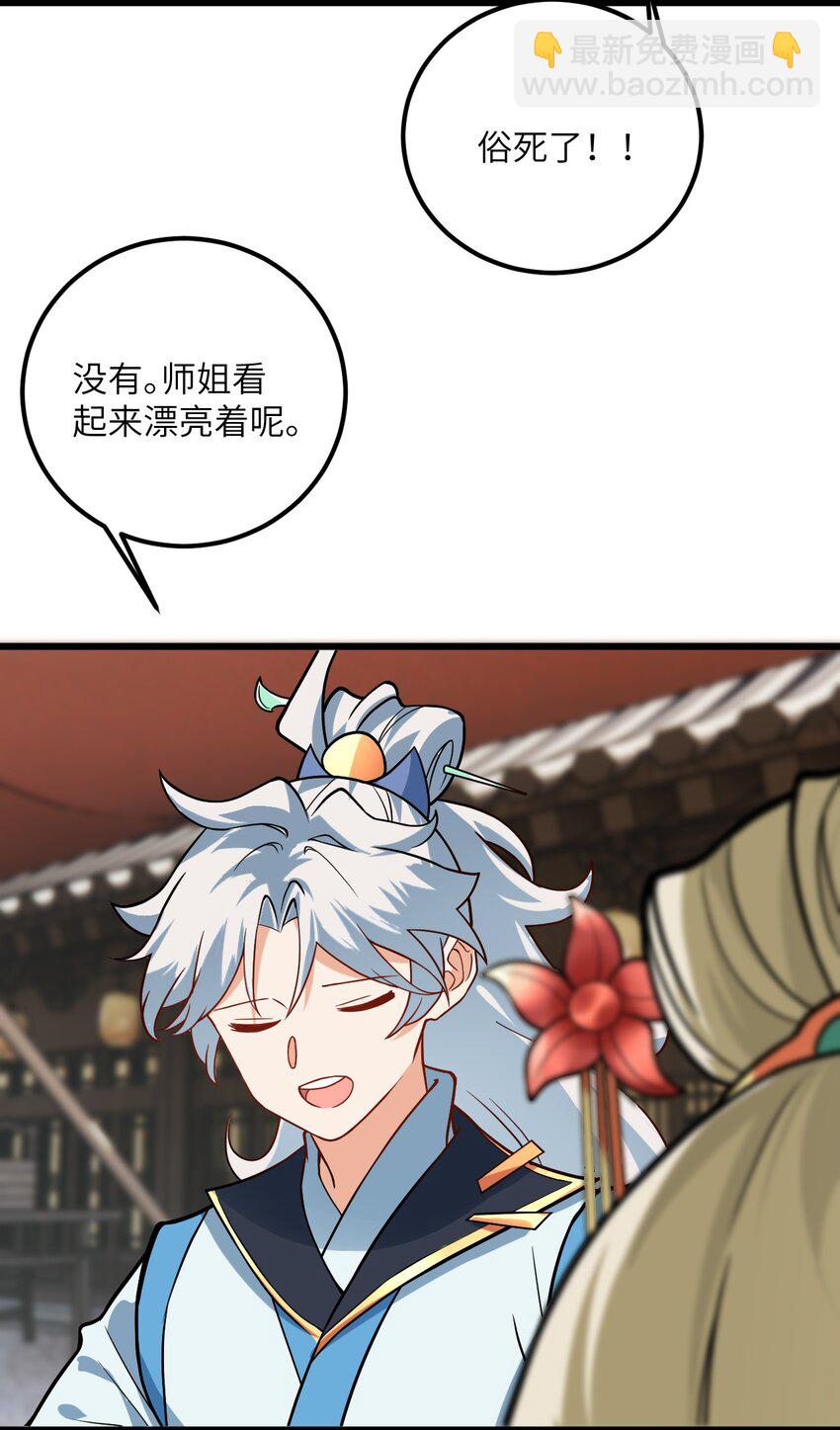 031 这位都会帮别人梳头了？41