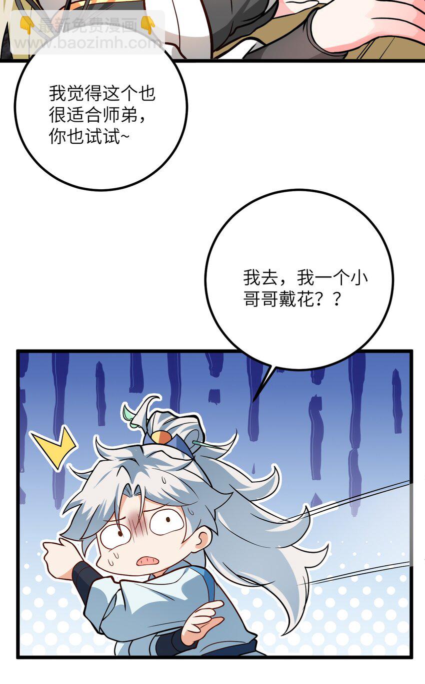 031 这位都会帮别人梳头了？43
