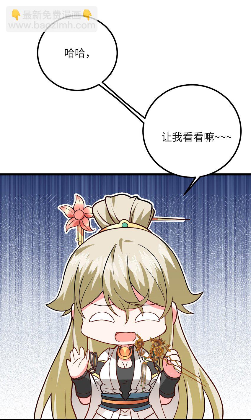 031 这位都会帮别人梳头了？44